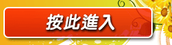 正妹視訊